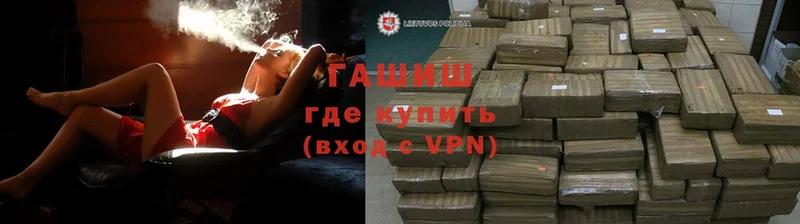 Купить наркотики Мегион МЕТАДОН  Cocaine  ГАШ  Марихуана  A PVP 