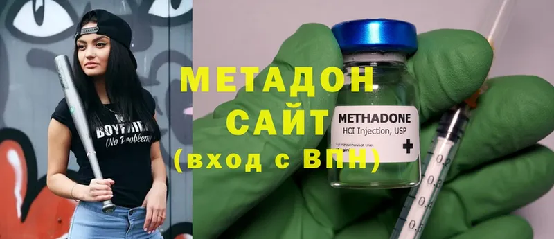 МЕТАДОН methadone  закладка  Мегион 